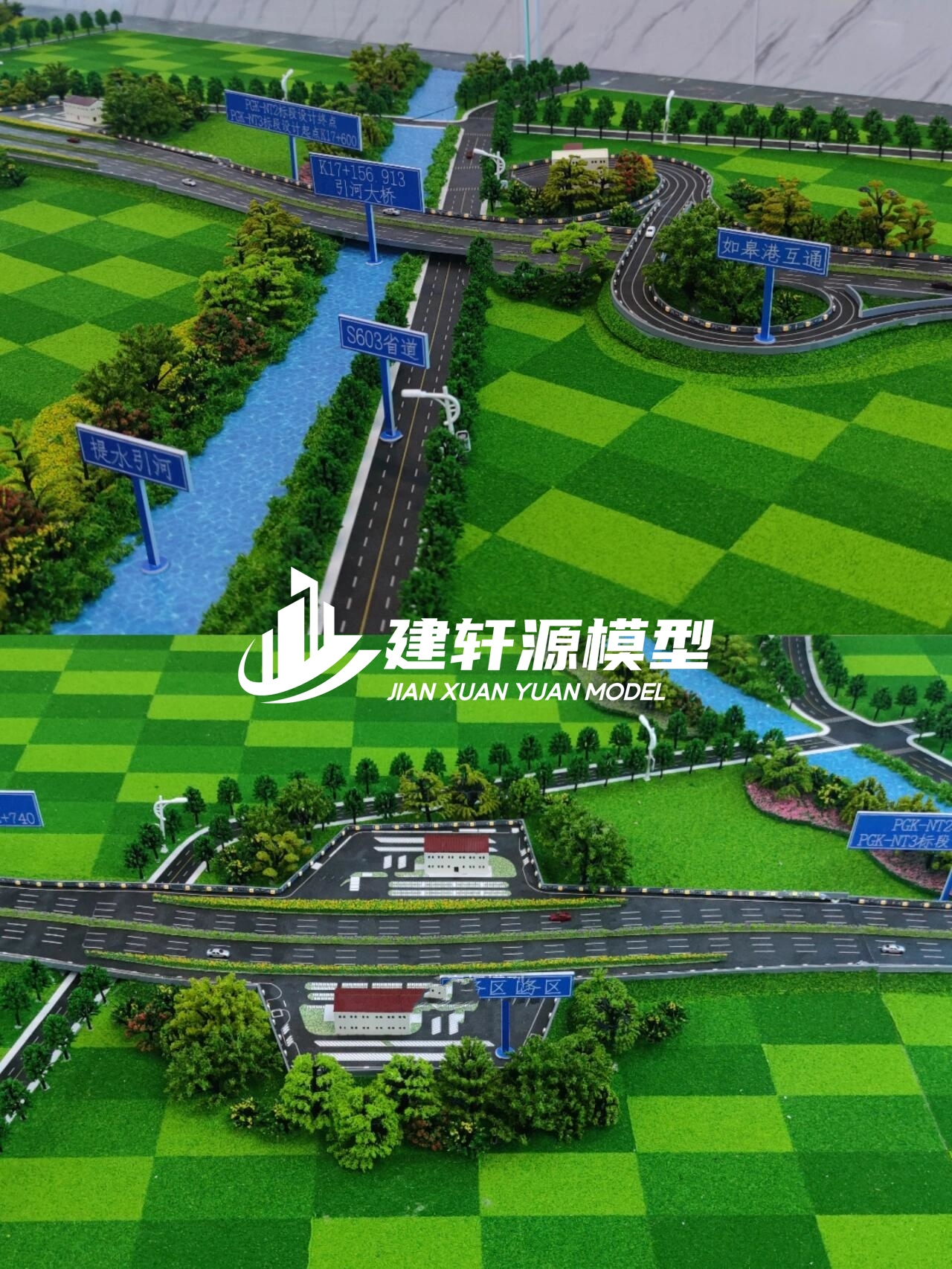 东莞高速公路模型来图定制